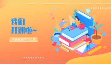 全球男人最大的鸡巴操屄专线视频观看千龙学堂，开课啦！